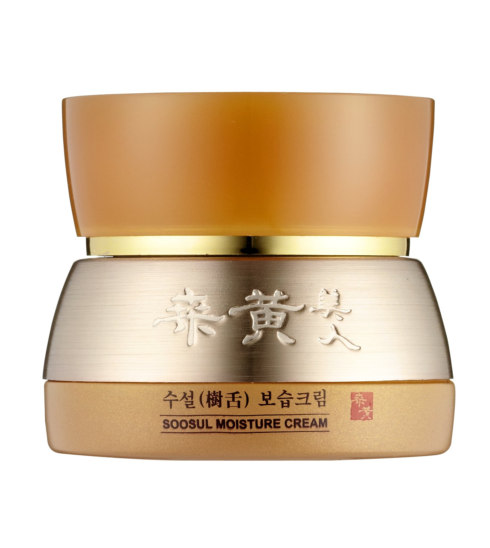 moisture-cream-2.jpg