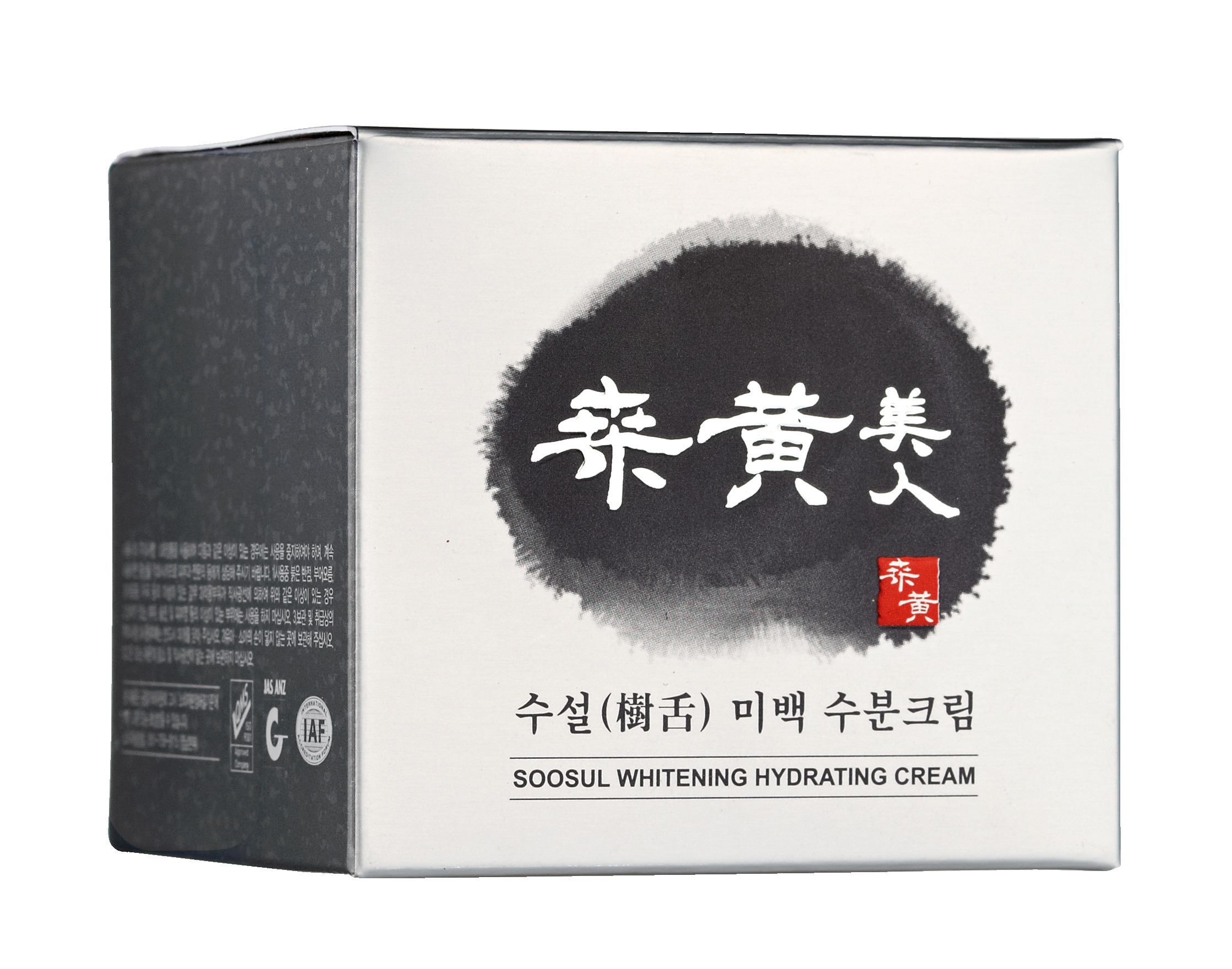 whitening_hydrating_.jpg